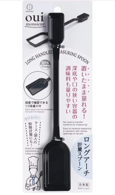 ロングアーチ 計量スプーン (大さじ 小さじ 一体型/ブラック) 置ける 見やすい目盛り 計量 スプーン キッチンツール 日本製