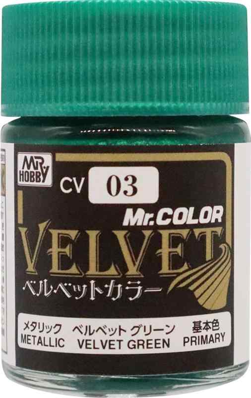 GSI クレオス(GSI Creos) Mr.カラー ベルベットカラーシリーズ ベルベットグリーン メタリック 18ml 模型用塗料 CV03