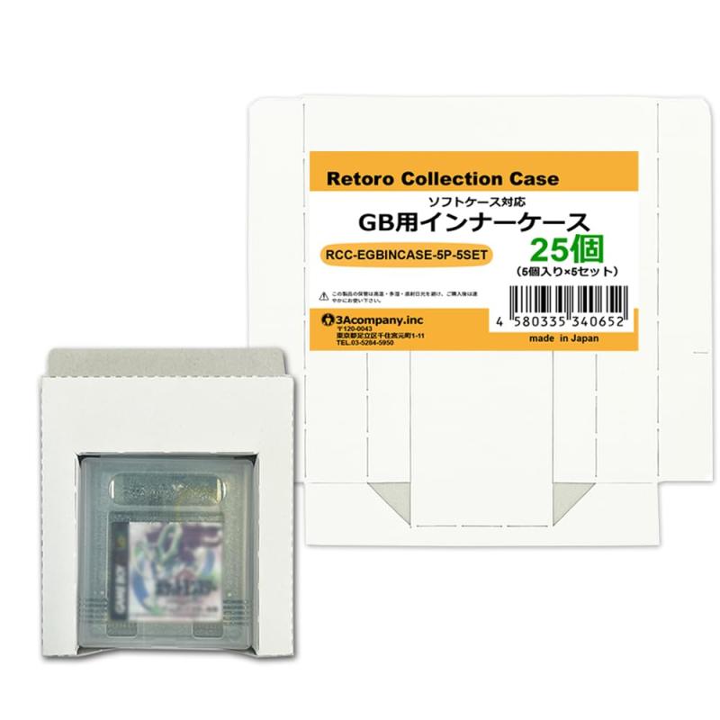 stellarshopの3Aカンパニー GB用 インナーケース ソフトケース対応 ゲームボーイ 内箱｜アングル3