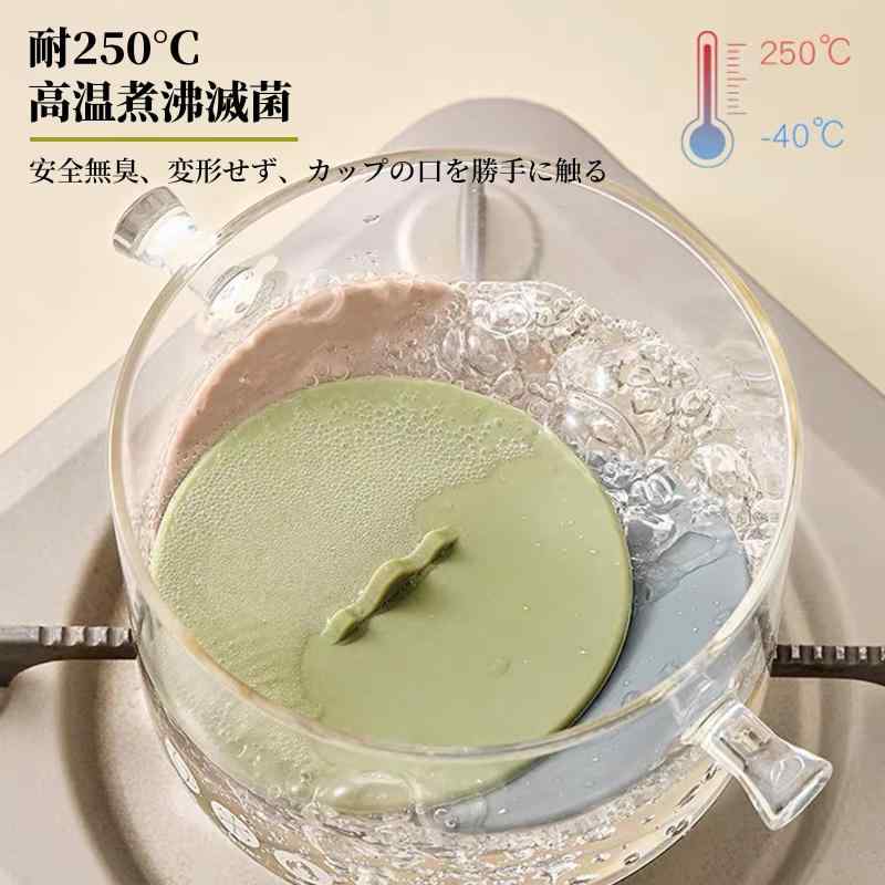 Doyime カップカバー マグカップ カバー 2個入り マグカップ蓋 シリコンカップ蓋 シリコン蓋 可愛い コップ蓋 ウォーターカップ コーヒーカップ ワイングラス 断熱マット 気密シール 耐冷 耐 stellarshop-10296528 stellarshop サンプル画像2