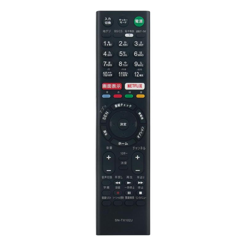 PerFascin 代替リモコン RMT-TX102J FITS FOR ソニー SONY ブラビア BRAVIA テレビ KJ-32W700C KJ-40W700C KJ-48W730C KJ-40W730C KJ-32W730C KJ-48W700C