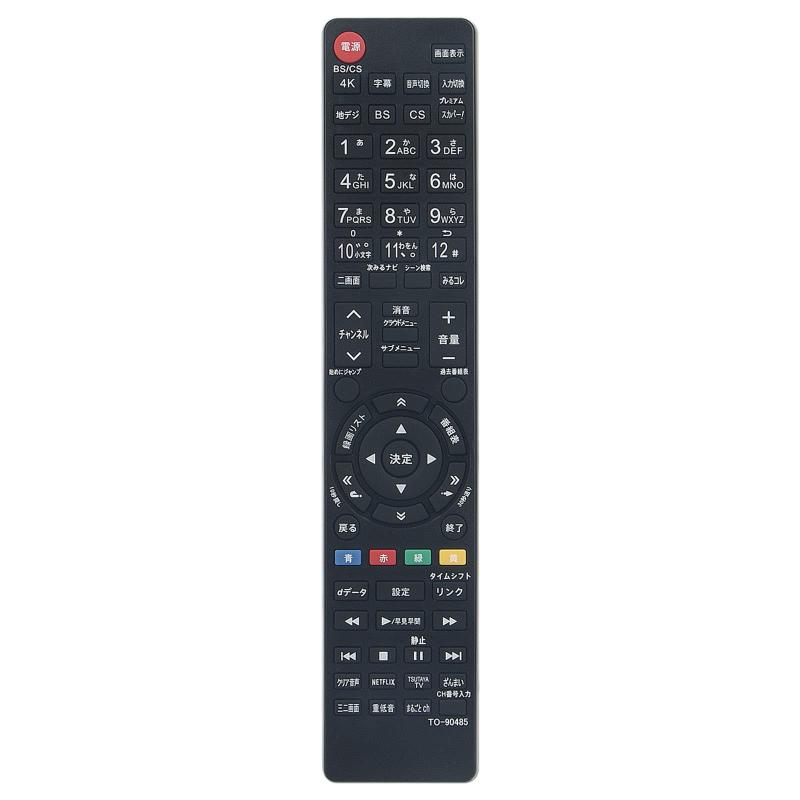 PerFascin 代替リモコン FITS FOR CT-90485 CT-90484 CT-90478 CT-90477 CT-90480 東芝 液晶テレビ 43M520X 50M520X 55M520X 65M520X 43BM620X 50BM620X 55BM620X 49BZ710X　55BZ710X 49BZ710X　55BZ710X 84Z9X 65Z9X 58Z9X 50Z9X販売のリモコンは「代替リモコン」です。通常には設定不要で、電池を入れれば直ちに使用できます。使用の電池：4乾電池×2本（別売り）代替リモコン：CT-90485 CT-90484 CT-90478 CT-90477 CT-90480適用機種：43M520X 50M520X 55M520X 65M520X 43BM620X 50BM620X 55BM620X 49BZ710X　55BZ710X 49BZ710X　55BZ710X 84Z9X 65Z9X 58Z9X 50Z9XPerFascin 代替リモコン FITS FOR CT-90485 CT-90484 CT-90478 CT-90477 CT-90480 東芝 液晶テレビ 43M520X 50M520X 55M520X 65M520X 43BM620X 50BM620X 55BM620X 49BZ710X　55BZ710X 49BZ710X　55BZ710X 84Z9X 65Z9X 58Z9X 50Z9X