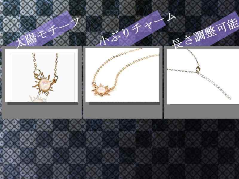 希望の太陽モチーフ ネックレス 太陽 ゴールド 小ぶり トップ 小さい ペンダント サンの商品画像 3