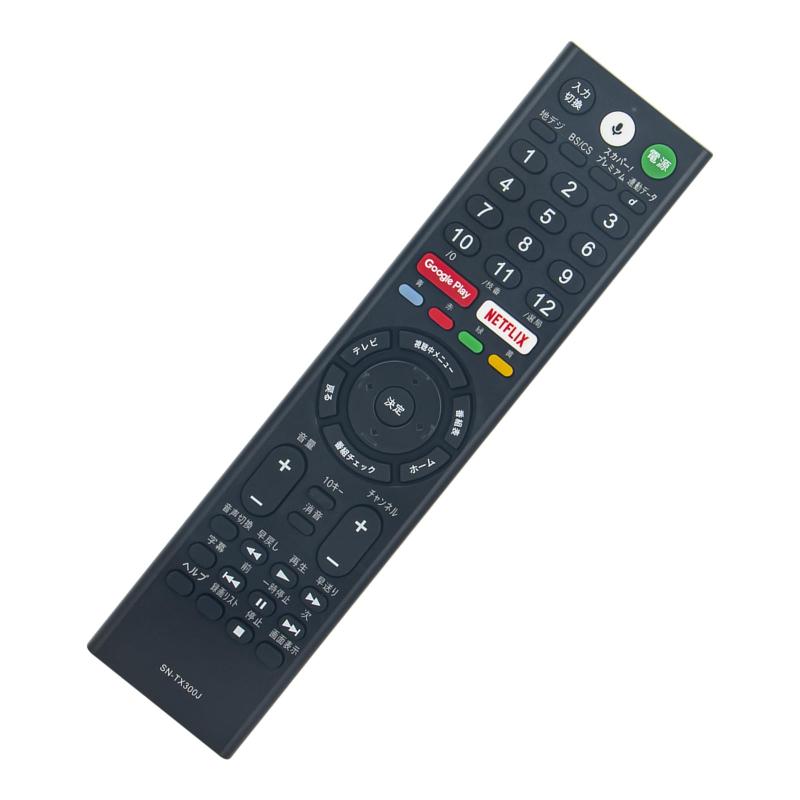 PerFascin 代用リモコン fits for RMF-TX300J RMF-TX211J RMF-TX200J RMF-TX210J ソニー ブラビア テレビ 音声コントロール機能付き KJ-43X8000E KJ-49X8000E KJ-55X8