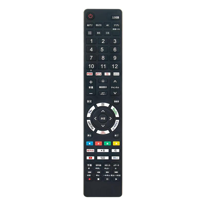美品】Hisense 65V型 65A6K 2025年製 リモコン電源コード付 美品