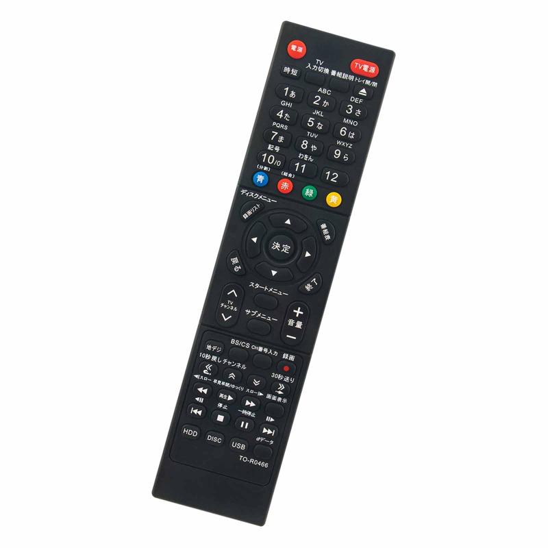楽天市場】dbr w1009 リモコンの通販