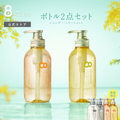 https://thumbnail.image.rakuten.co.jp/@0_mall/stellaseed/cabinet/8thethalasso/mmz/et_mmz_02.jpg