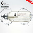 8 THE THALASSO エイト ザ タラソ ノンシリコ...