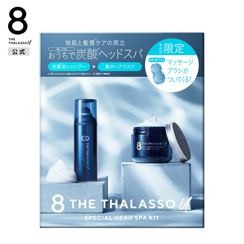 8 THE THALASSO u エイト ザ タラソ ユー 