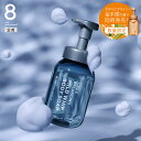 8 THE THALASSO u エイトザタラソ ユー CBD&バランシング マイルド泡 ボディソープ｜泡タイプ 弱酸性 保水美容液 保湿 美肌菌 アミノ酸系 セラミド 440mL 