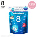 8 THE THALASSO u エイト ザ タラソ ユー CBD&リフレッシング クレンズ 美容液 シャンプー CBD&バランシング ダメージリペア 美容液 ...