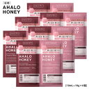 シャンプー トリートメント 1dayトライアル お試し AHALO HONEY アハロハニー ハイドロ&リペア マヌカハニー はちみ…