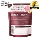 シャンプー 詰め替え AHALO HONEY アハ