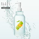 ƥ饷ɡܥȥ㤨ֿ դ경ѿ BLANC HONEY ֥ϥˡ դȤ ѿ ԡ  ӷ   Ƴ ֡  륤 󥱥 ɷ Ҵȩ 450ml  [ñ]פβǤʤ1,430ߤˤʤޤ