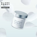 ブランハニー 2WAY カスタムマイパッド BLANC HONEY ブランハニー トナーパッド ピーリングケア 毛穴ケア 角質拭き取り ザラつきケア ローションパック パッティング スキンケア 天然コットン 60枚入 日本製 単品