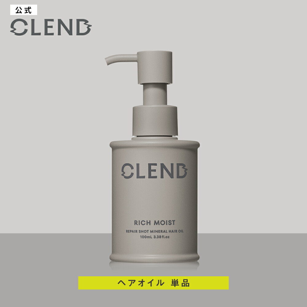 ヘアオイル｜CLEND クレンド リッチモイスト リペアショット ミネラル｜スタイリング クレイ ミネラル ..