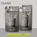 【シャンプー トリートメント 詰め替えセット】つめかえ｜CLEND クレンド リッチモイスト ディープクレンジング ディ…