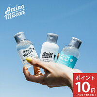 海で遊んだ後はヘアケアをしっかりしたい トラベルサイズのヘアケアのおすすめプレゼントランキング 予算3 000円以内 Ocruyo オクルヨ 海で遊んだ後はヘアケアをしっかりしたい トラベルサイズのヘアケアのおすすめプレゼントランキング 予算3 000円以内 Ocruyo オクルヨ