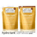 ハイドロタンク ダメージリペア ハイドロモイスト シャンプー・ヘアートリートメント 詰め替え hydrotank Hydro Moist Shampoo Hydro Moist Treatment 420mL 