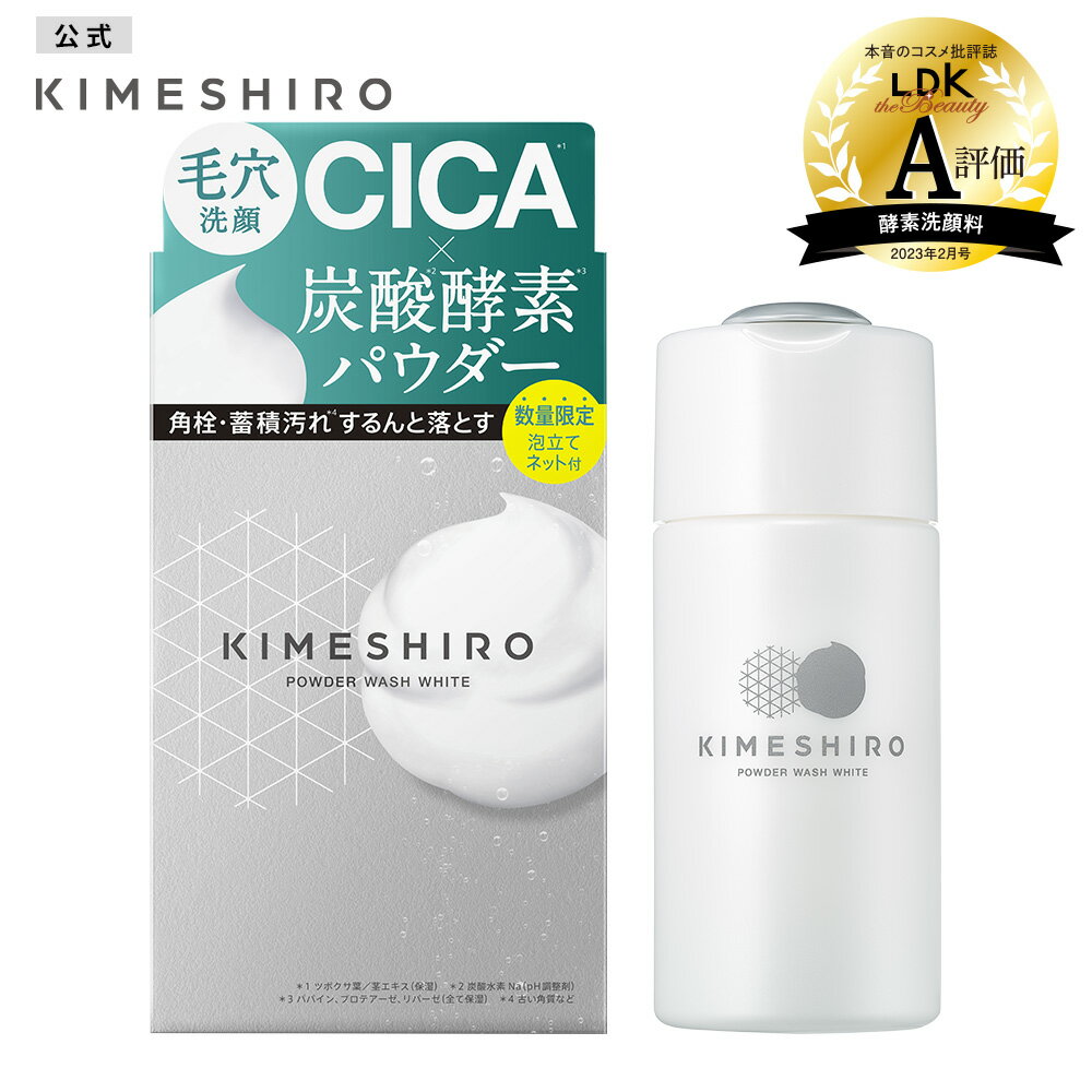 ᥷ KIMESHIRO ѥ ۥ磻  CICA ӷ Ѽ   KIMESHIRO ᥷ 40g