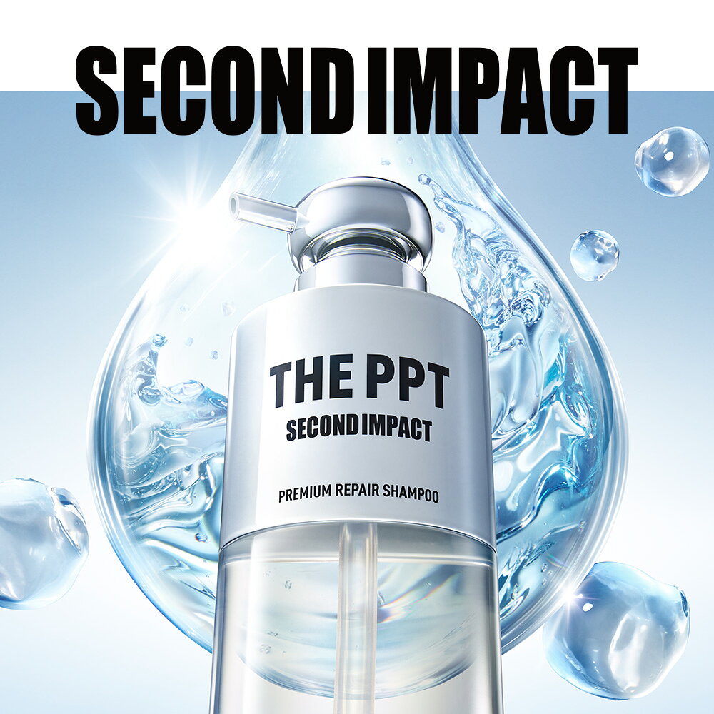 シャンプー トリートメント 1DAYトライアル お試し SECOND IMPACT セカンドインパクト プレミアムリペア ケラッ stellaseed-10000623 公式ステラシード サンプル画像2