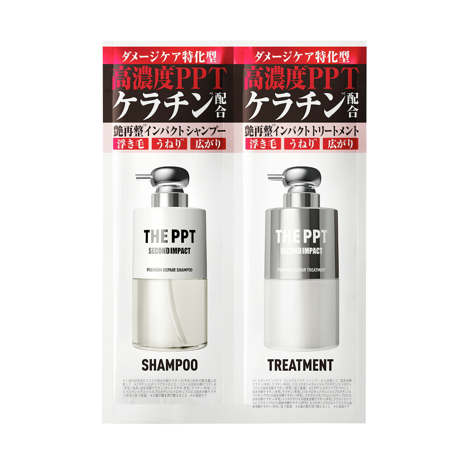 楽天市場】ケラチン シャンプー（セット種別お試しセット）の通販