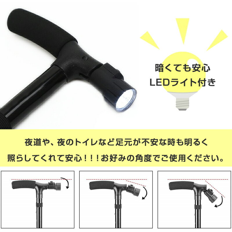 敬老の日 プレゼント 杖 折りたたみ LEDライト付 介護用品 介護 ステッキ 自立式 4点杖 女性 男性 トレッキングポール かっこいい 伸縮杖 歩行補助杖