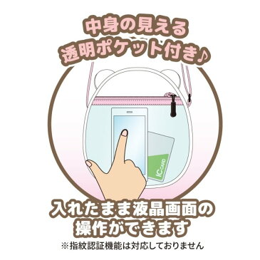 すみっコぐらし 新作 グッズ しろくま グッズ ぬいぐるみポシェット ショルダーバッグ 可愛い バッグ 雑貨 ギフト プレゼント クリスマス リュック