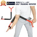 【楽天1位】 ゴルフ スイング 練習器具 練習 スイング