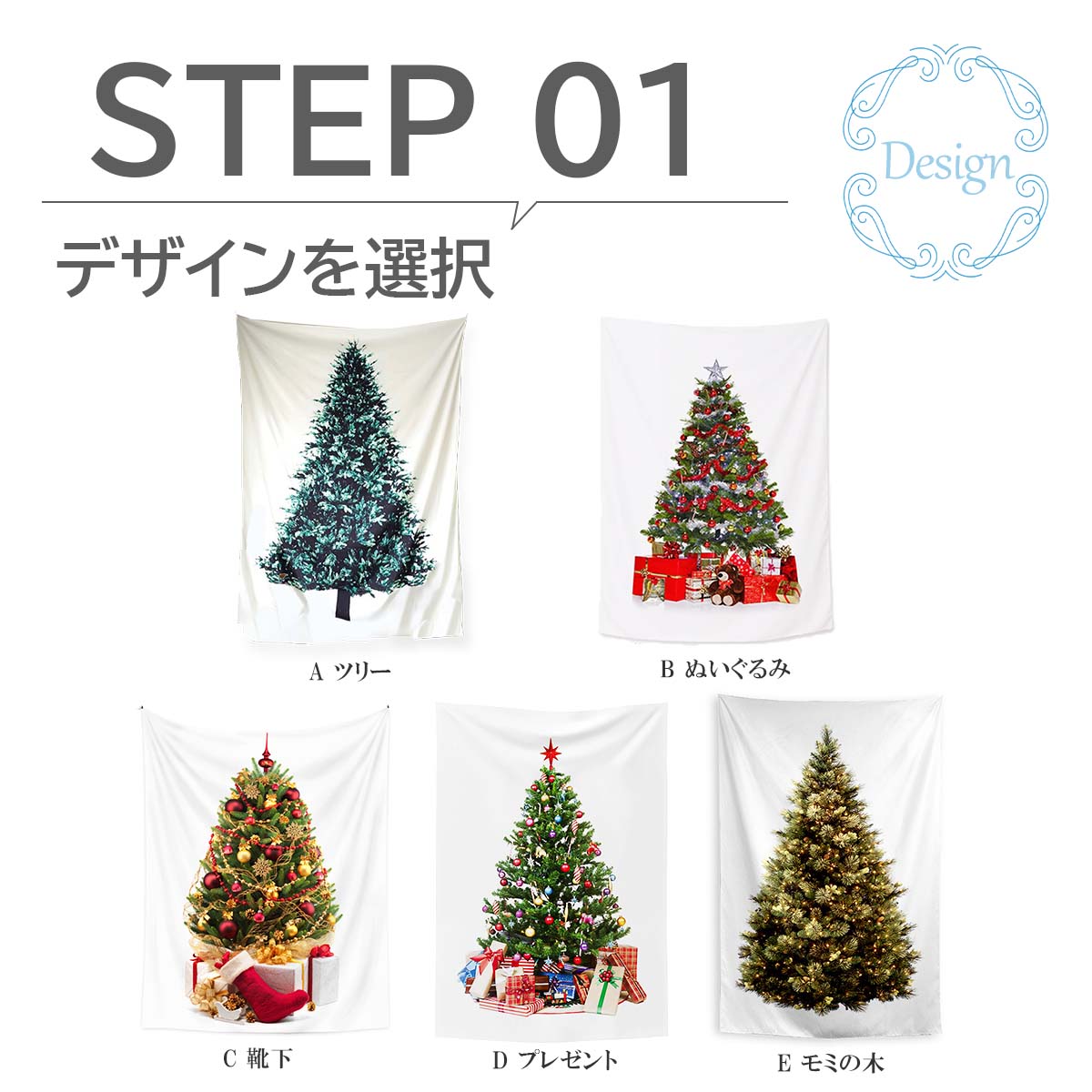 【3980→2980円期間限定】【楽天1位】レビュー特典有 壁掛け クリスマスツリー タペストリー LEDライト付 クリスマス クリスマスタペストリー 全5種 壁 デコ 2021 オーナメント北欧 簡単 飾り おしゃれ 150cm 大きい 飾るだけ