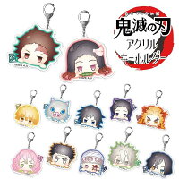 鬼滅の刃 グッズ キャラクター キーホルダーカラビナ 劇場版 無限列車編 小物 漫画 アニメ アクリル かわいい きめつのやいば 1ページ gランキング 鬼滅の刃 グッズ キャラクター キーホルダーカラビナ 劇場版 無限列車編 小物 漫画 アニメ アクリル かわいい きめつのやいば 1ページ gランキング