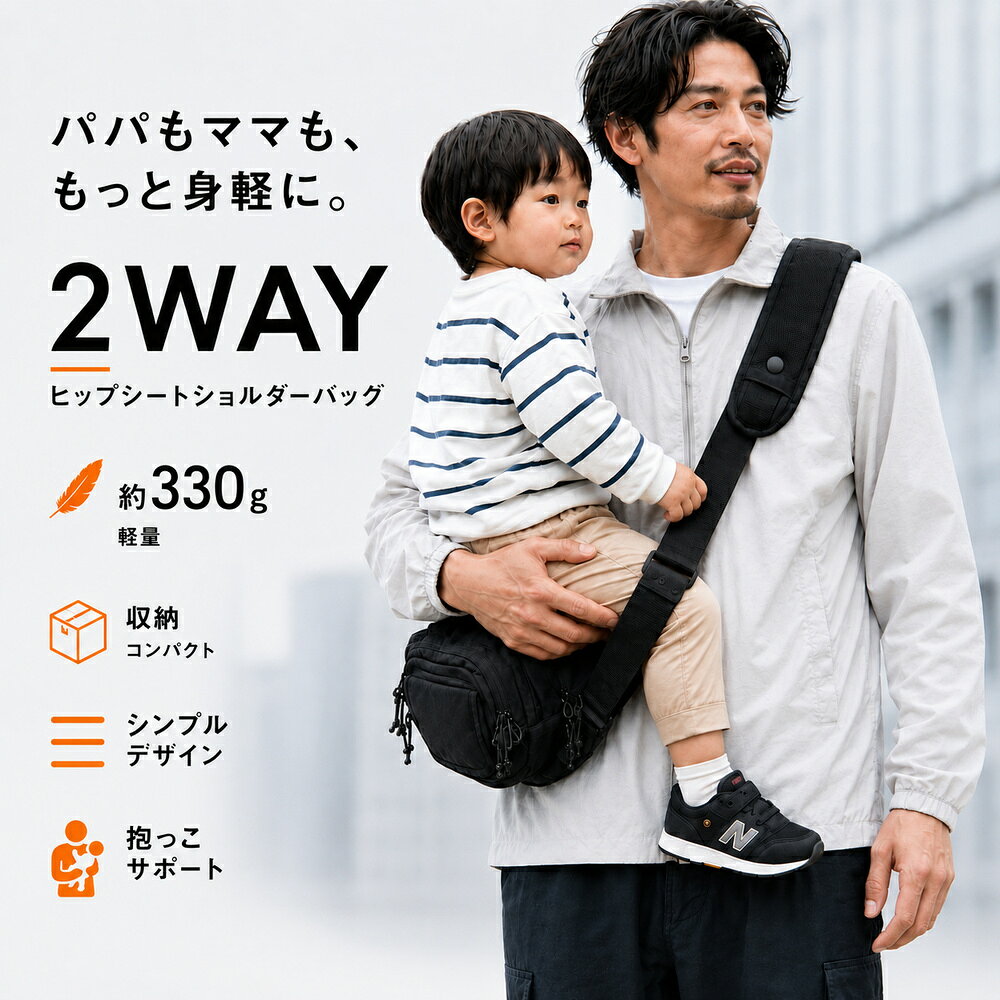 楽天市場】pomulu ポムル 抱っこ紐 ヒップシートの通販