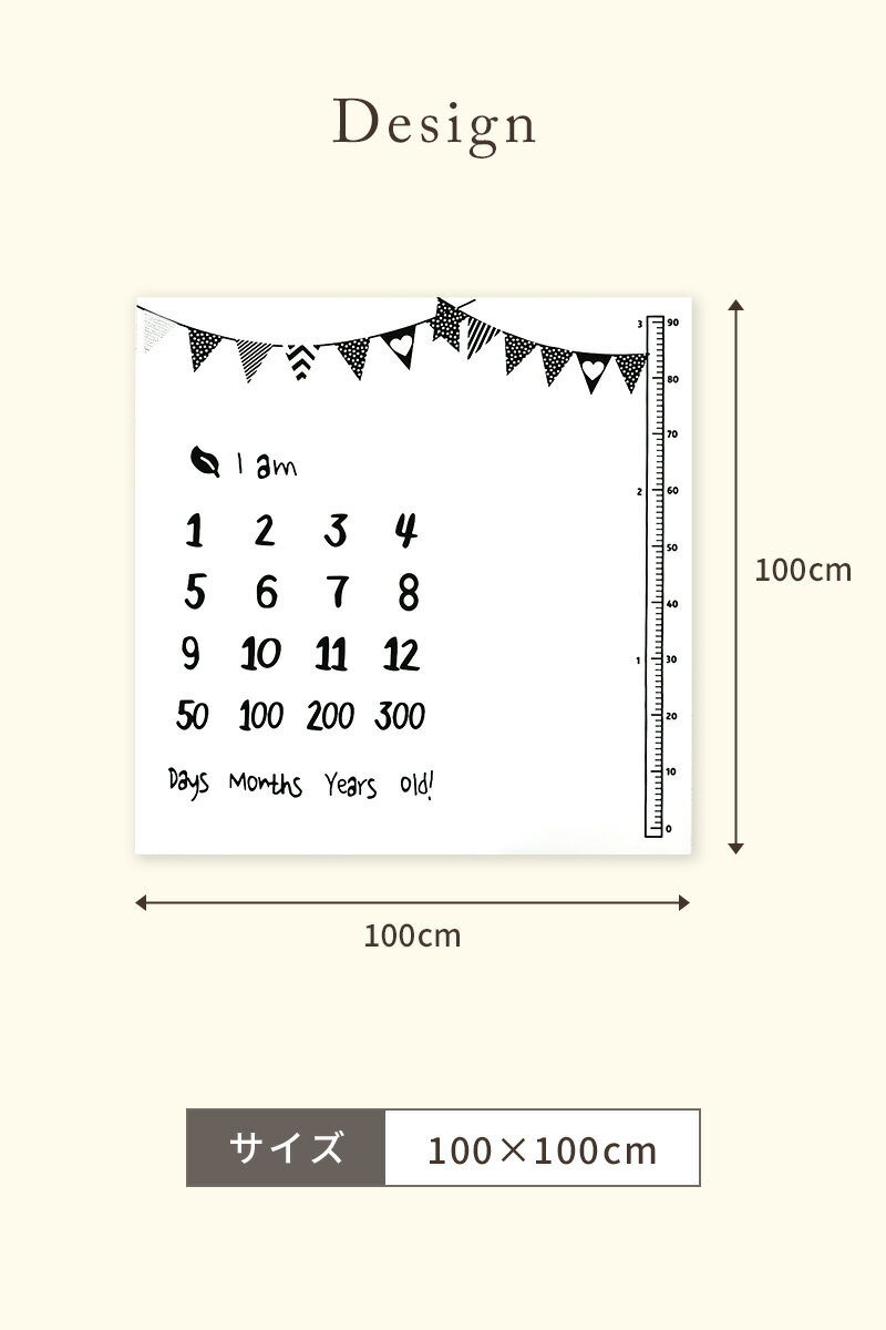 【楽天1位】寝相アート ブランケット 全6種 月齢フォトフォトブランケット お昼寝アート ニューボーンフォト マット シーツ ベビー 赤ちゃん 記念日 100日 ハーフバースデー フォト 出産祝 プレゼント 送料無料