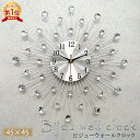 【楽天1位】掛け時計 おしゃれ 北欧 ビジュー シルバー 時計 壁掛け時計 ウォールクロック 静音 とけい 高級感 インテリア カフェ オフィス 静か 寝室 リ...