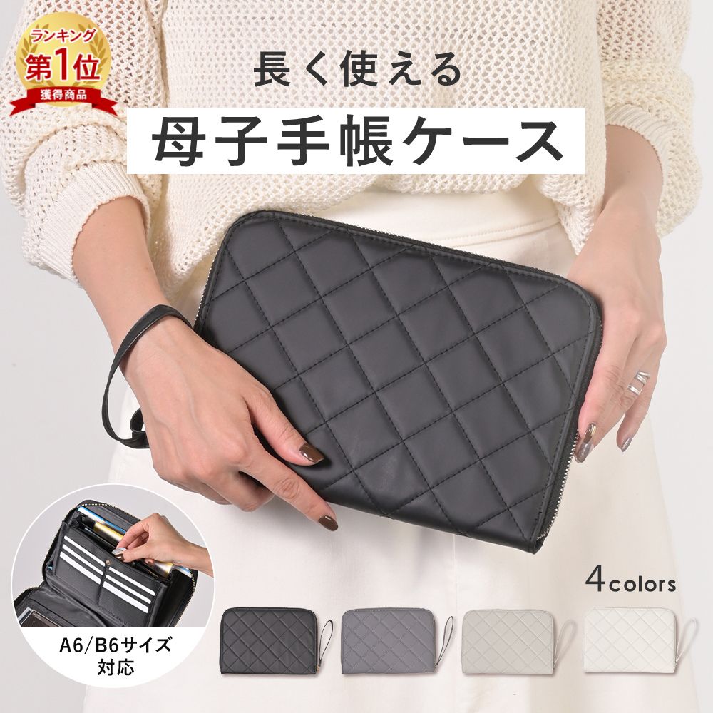 【楽天1位】母子手帳ケース レディース 通帳ケース 印鑑も入る マスク入れ付き 財布 マルチケース ジャバラ 大人 じゃばら おしゃれ 母子手帳 2人分 3人分 お薬手帳 診察券 保険証 大容量 大きめ