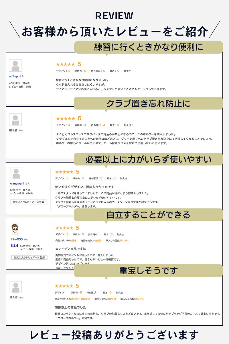 ゴルフ クラブケース レディース メンズ ホルダー 全3色 6本収納 セルフスタンド 自立 コンパクト 軽量 stellashop-10004481 emonR楽天市場店 サンプル画像2
