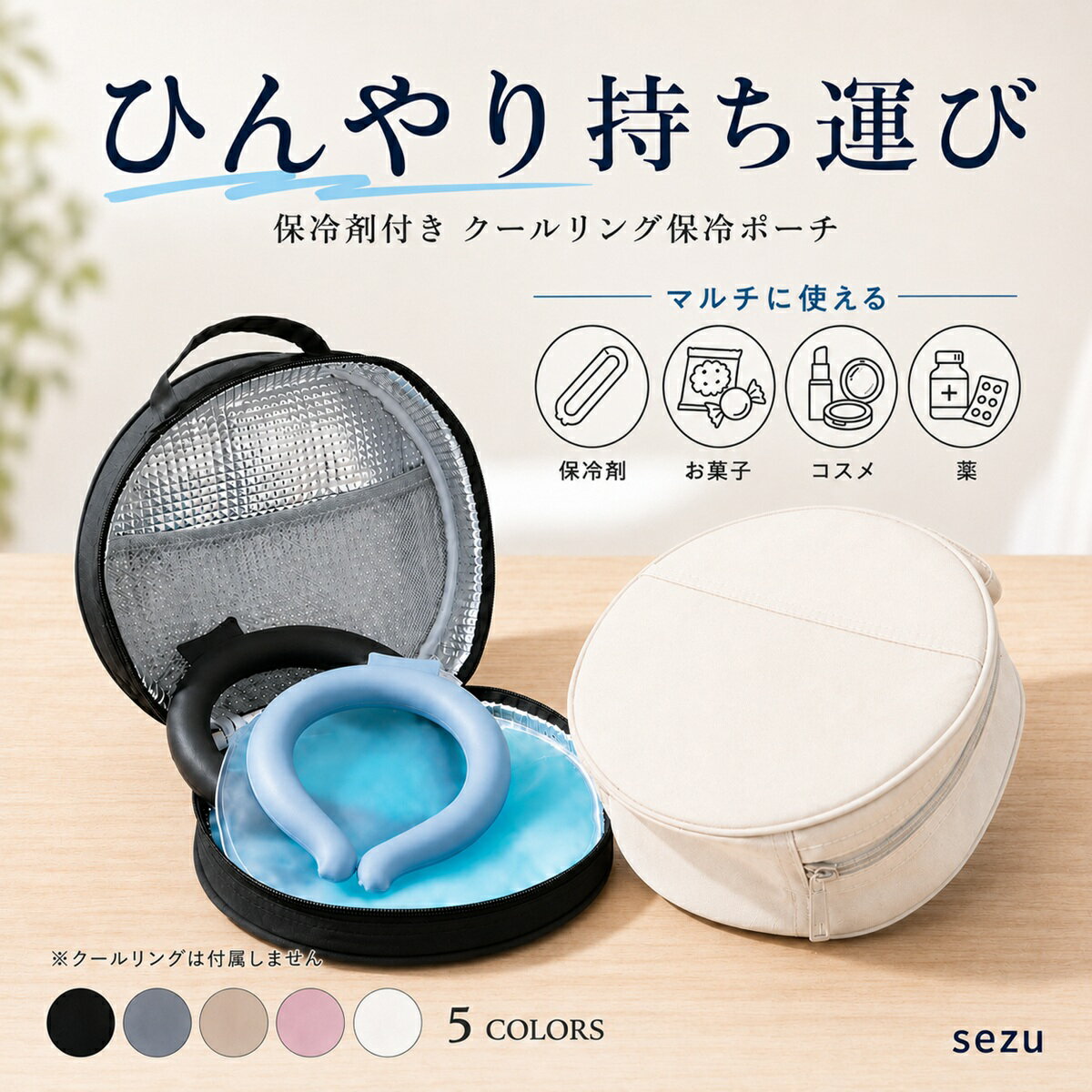 楽天市場】哺乳瓶 ケース（アウトドア｜スポーツ・アウトドア）の通販