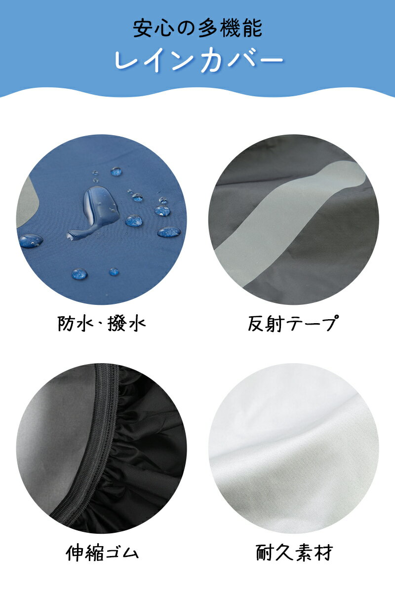 ���å� �쥤�󥫥С� �ɿ� ȿ�� 20��40L�б� ��Ǽ���դ� �Хå��ѥå� ���С� �̶� �̳� �����ȥɥ� ��ƻ���� ����ù� ���� ���褱 �����к� �˽�����