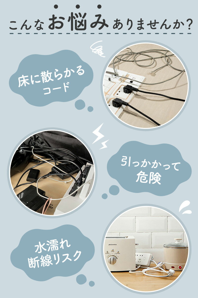 コードクリップ 3M強力粘着 コードホルダー コード収納 ケーブルホルダー ケーブル整理 粘着式 曲面対応 コードまとめ 配線収納 壁 家電 デスク周り スッキリ 整理整頓 ブラック ホワイト