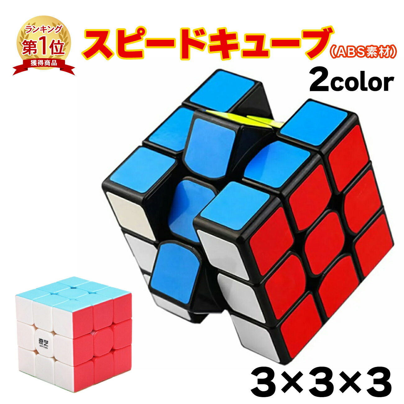 安いルービックキューブの通販商品を比較 | ショッピング情報のオークファン 安いルービックキューブの通販商品を比較 | ショッピング情報のオークファン