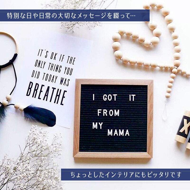 ウッド製レターボード看板文字パーツ付きウェルカムボードメッセージボード寝相アートお昼寝アートサイズ25*25*4cm正方形記号シンプル