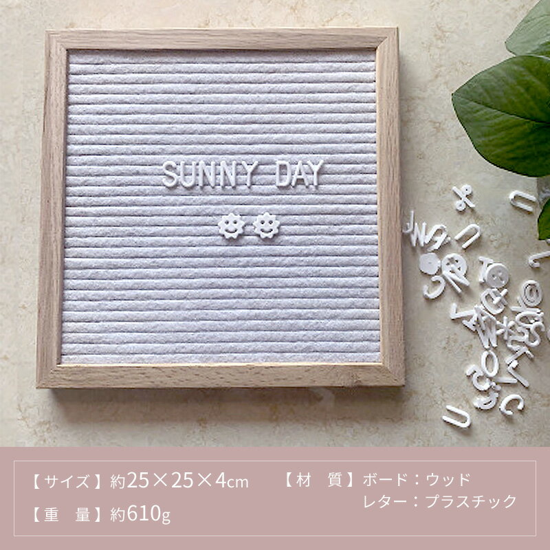 ウッド製レターボード看板文字パーツ付きウェルカムボードメッセージボード寝相アートお昼寝アートサイズ25*25*4cm正方形記号シンプル