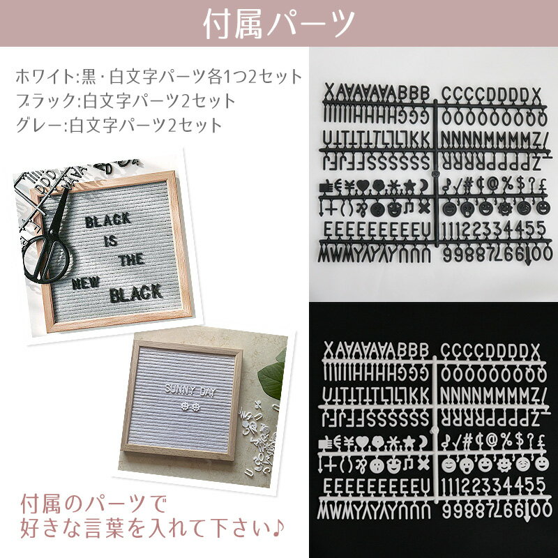 ウッド製レターボード看板文字パーツ付きウェルカムボードメッセージボード寝相アートお昼寝アートサイズ25*25*4cm正方形記号シンプル