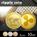 ゴルフマーカー 10枚セット リップルコイン ゴルフ レプリカ 仮想通貨 雑貨 コインケース付き 金運 硬貨 メダル グッズ メダル プレゼント パーティー 送...