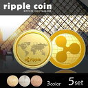 ゴルフマーカー 5枚セット リップルコイン ゴルフ レプリカ 仮想通貨 雑貨 コインケース付き 金運 硬貨 メダル グッズ メダル プレゼント パーティー 送料...