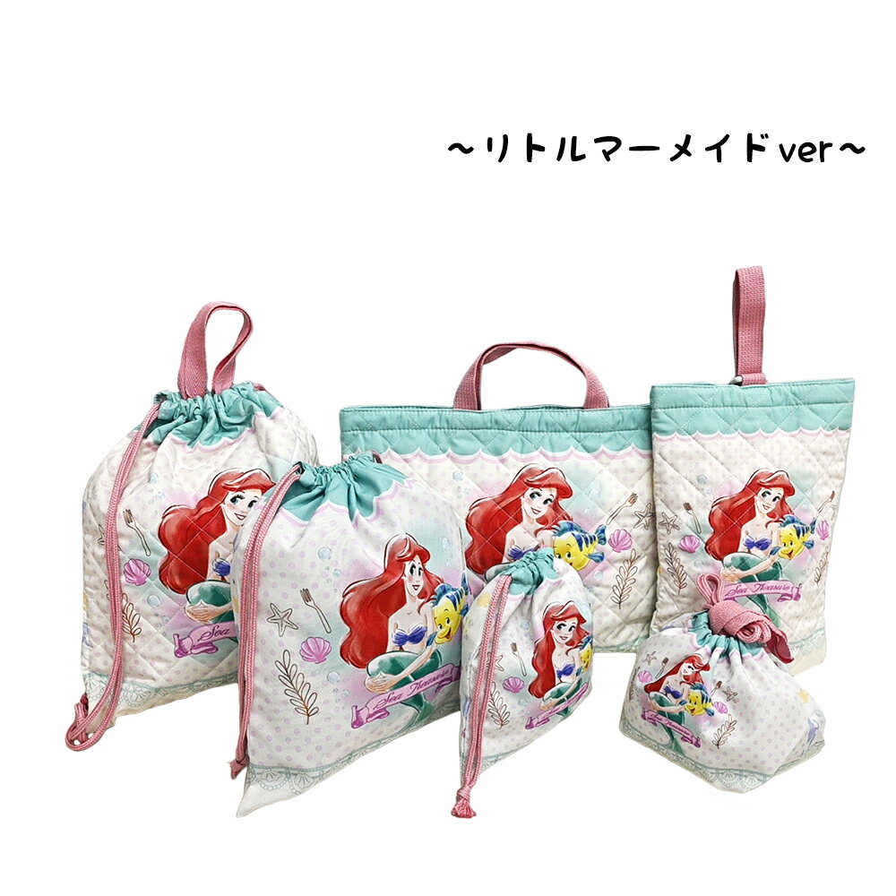 楽天市場】入園 バッグ セット(カラーグリーン)の通販 楽天市場】入園 バッグ セット(カラーグリーン)の通販
