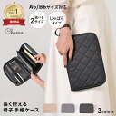 【楽天1位】母子手帳ケース レディース 通帳ケース 印鑑も入る マスク入れ付き 財布 マルチケース ジャバラ 大人 じゃばら おしゃれ 母子手帳 2人分 3人分 お薬手帳 診察券 保険証 大容量 大きめ