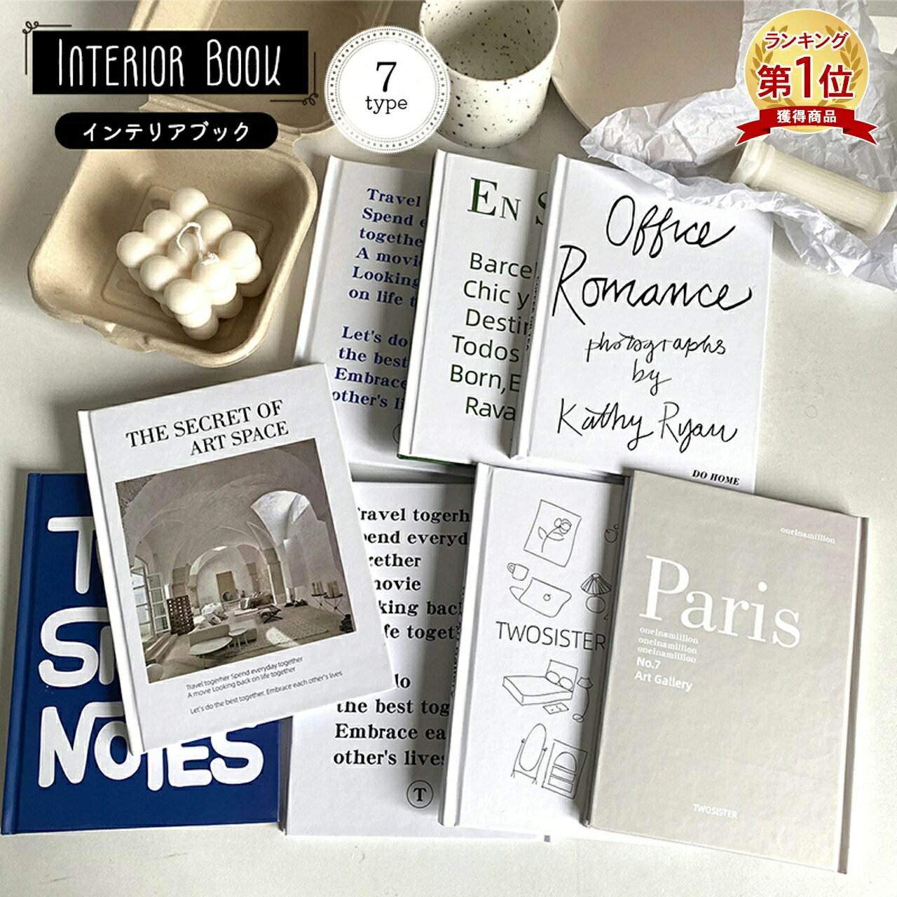 本 ダミー 本 フェイク フェイクブック インテリアブック ダミーブック イミテーションブック 韓国 グッズ ディスプレイ 空間演出 韓国インテリア 展示用 装飾 フェイク 全7種 B5 モノトーン 小道具 アンティーク 洋書 英語 撮影