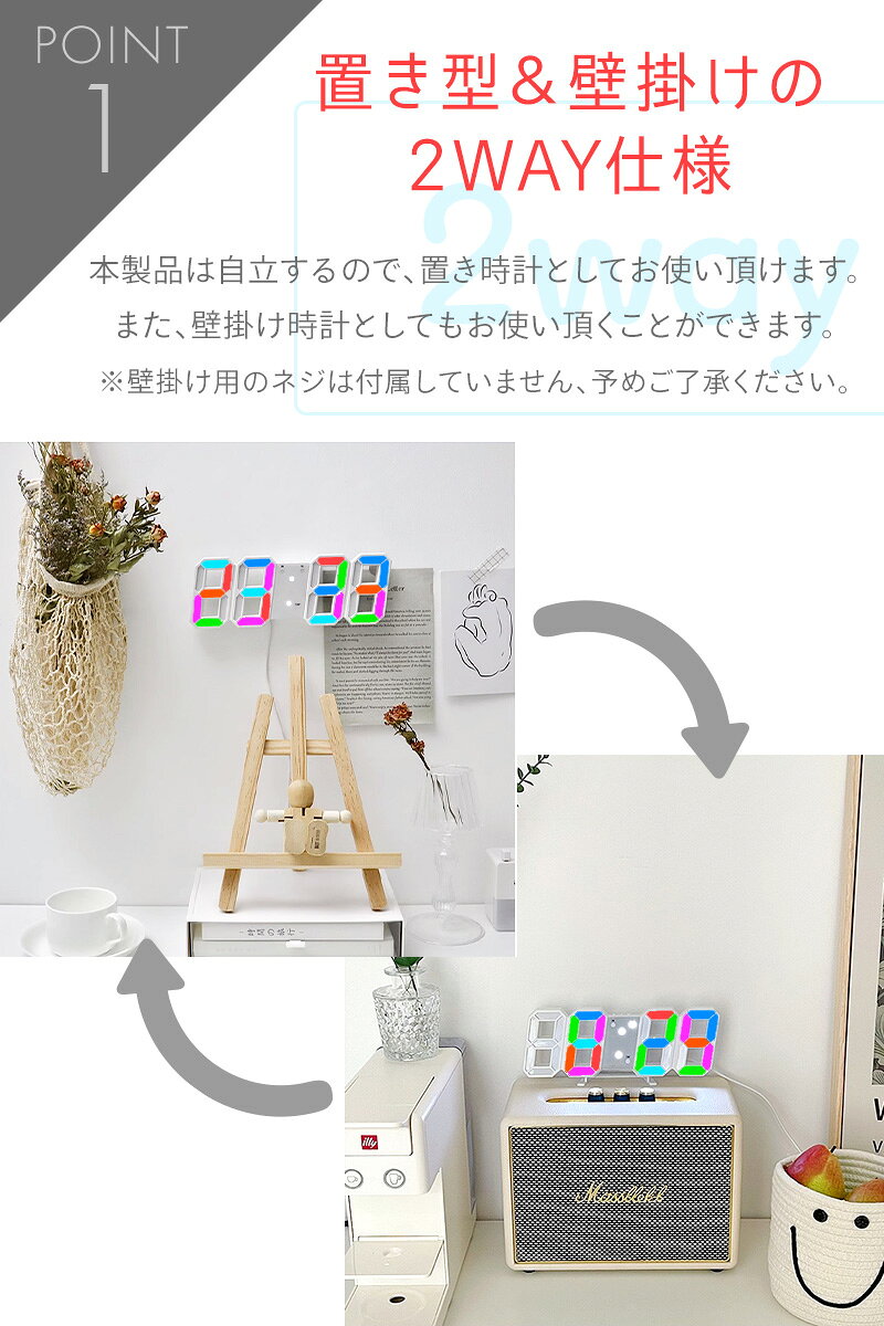 デジタル時計 目覚まし時計 LED 時計 小さい 壁掛け 置き時計 デジタル おしゃれ 腕時計 電波 光る 大型 超小型 白 レインボー 虹 七色 カラフル 温湿度計 メンズ レディース ベルト バンド ケース stellashop-10004859 emonR楽天市場店 サンプル画像3