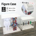 フィギュアケース コレクションケ